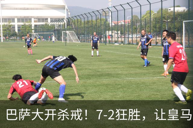 巴萨大开杀戒！7-2狂胜，让皇马瑟瑟发抖！